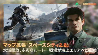 Delta Force ゲーム画像