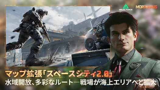 Delta Force ゲーム画像