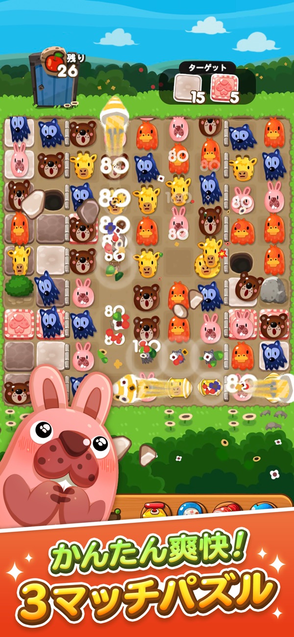 LINE ポコポコ公式ストア画面