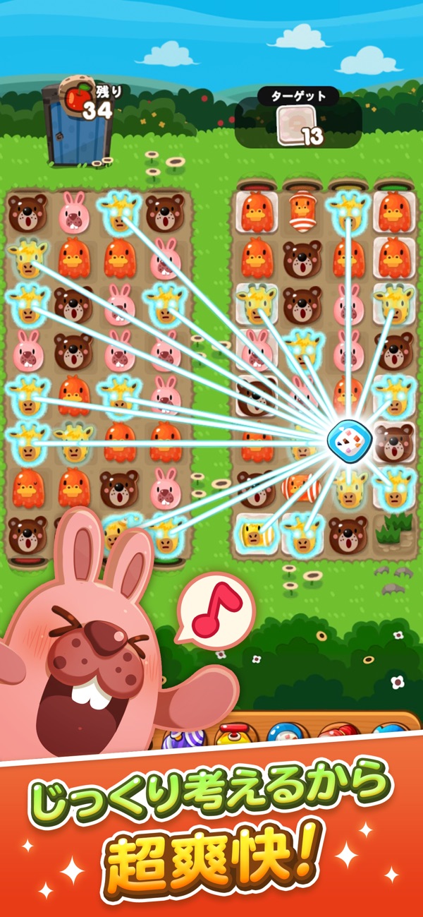LINE ポコポコ公式ストア画面