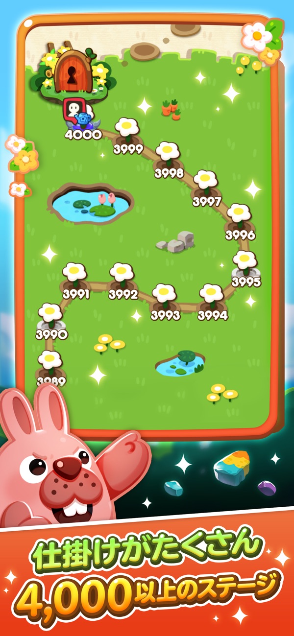 LINE ポコポコ公式ストア画面