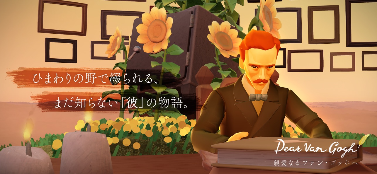 Sky 星を紡ぐ子どもたち公式ゲーム画面