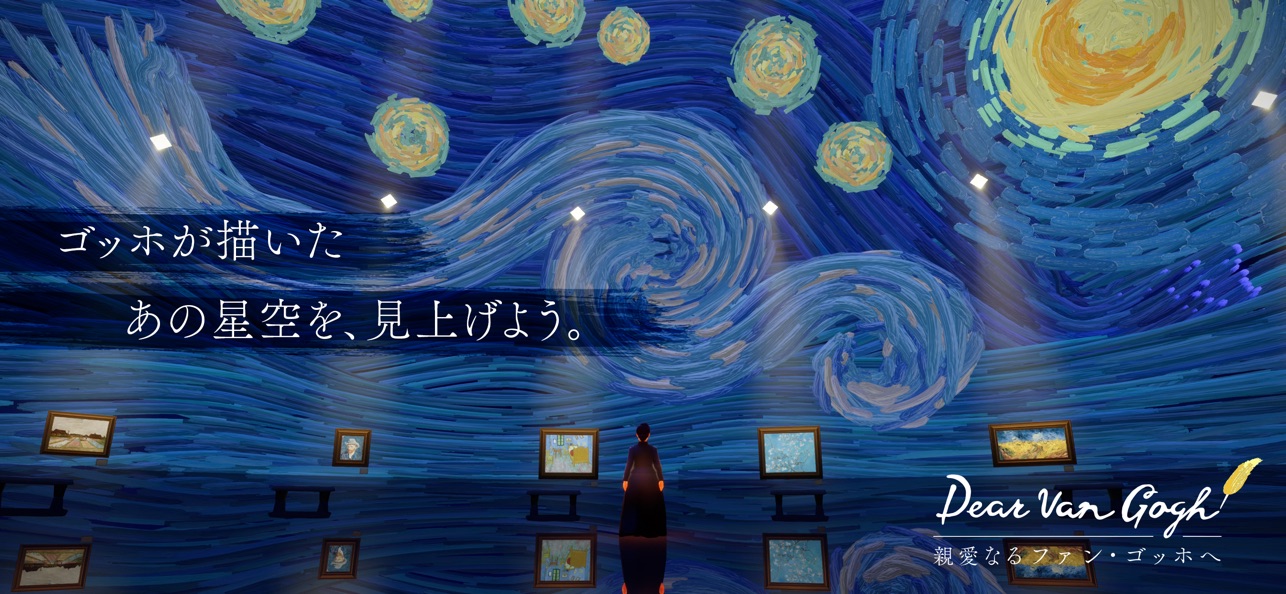 Sky 星を紡ぐ子どもたち公式ゲーム画面