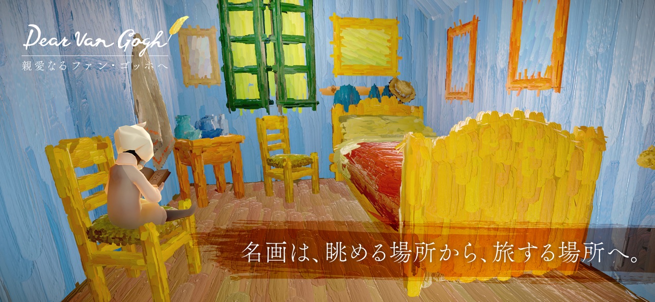 Sky 星を紡ぐ子どもたち公式ゲーム画面