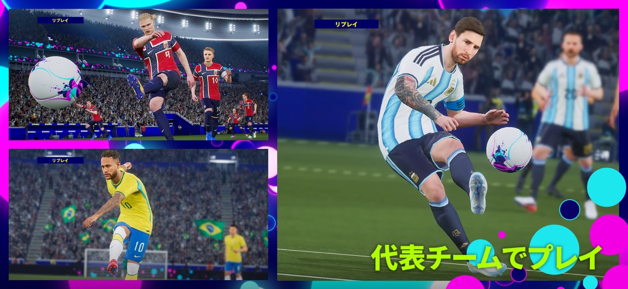 eFootball公式ストア画像