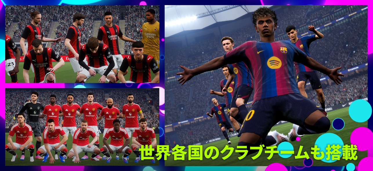 eFootball公式ストア画像
