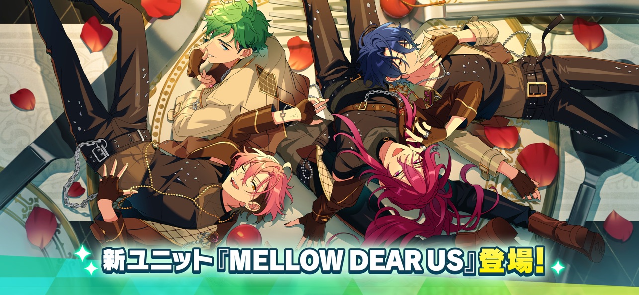 あんスタMusic公式ストア画面