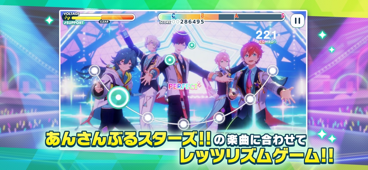 あんスタMusic公式ストア画面