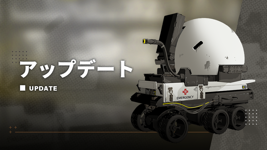アークナイツ