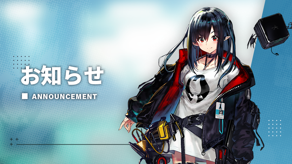 アークナイツ公式画像4