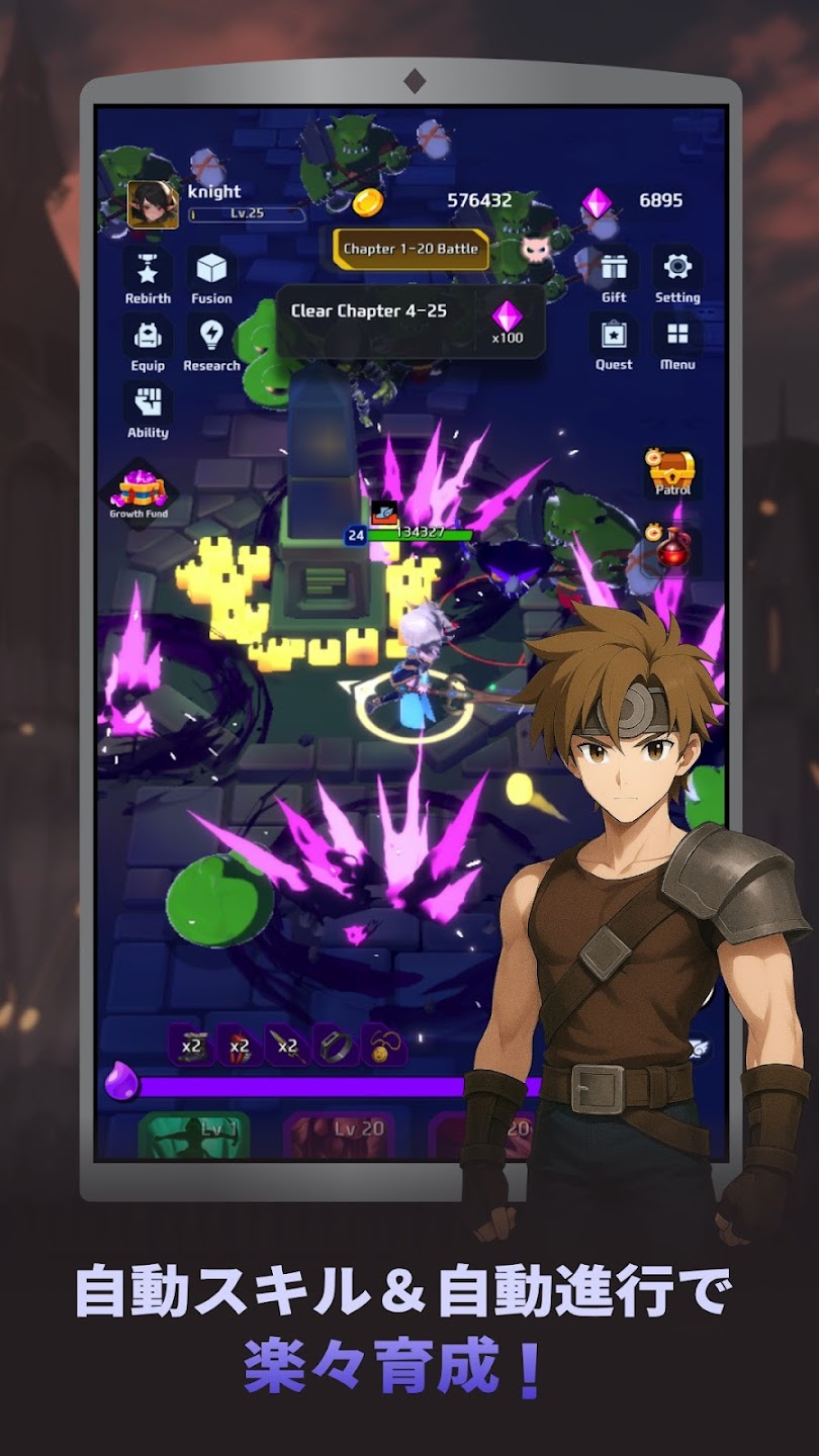 アーケインナイト ゲーム画面