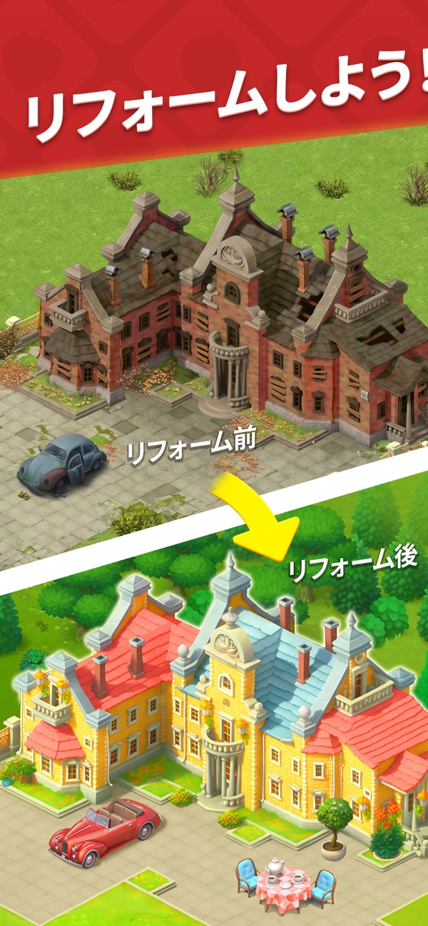ガーデンスケイプ公式ストア画面