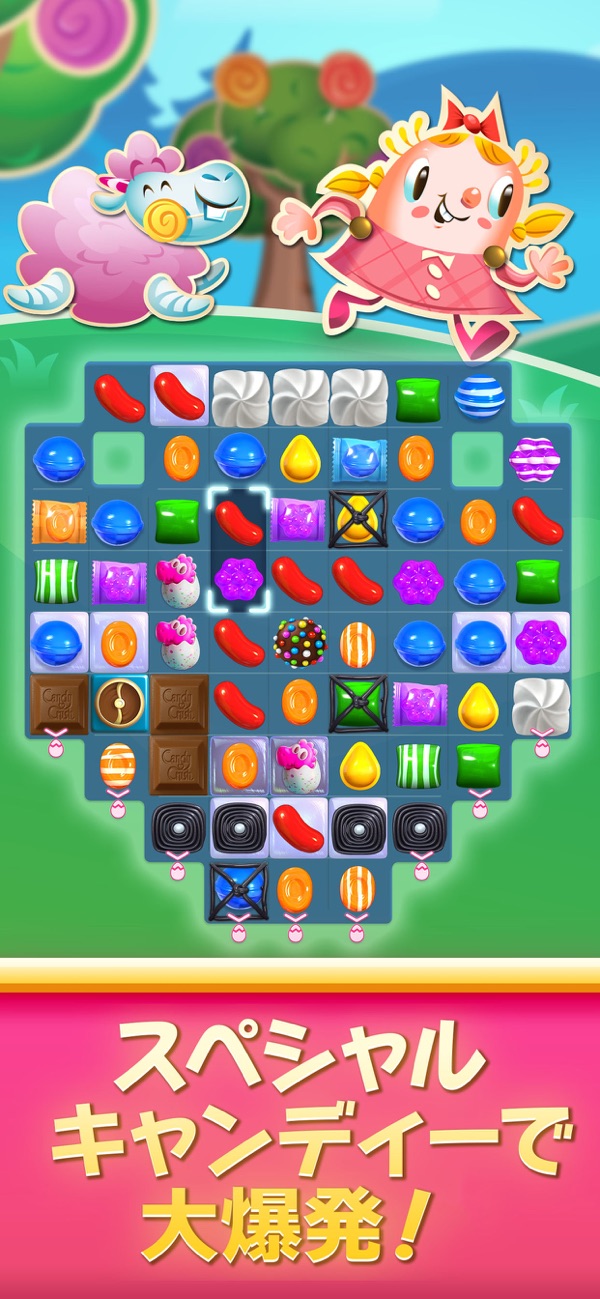 キャンディークラッシュ公式ゲーム画面