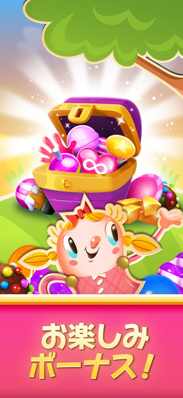 キャンディークラッシュ公式ゲーム画面