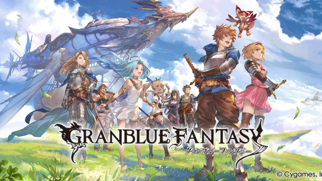 グランブルーファンタジー公式画像1