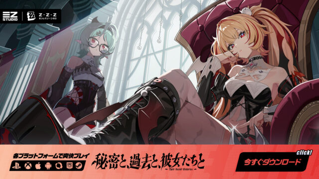 ゼンレスゾーンゼロ公式画像1
