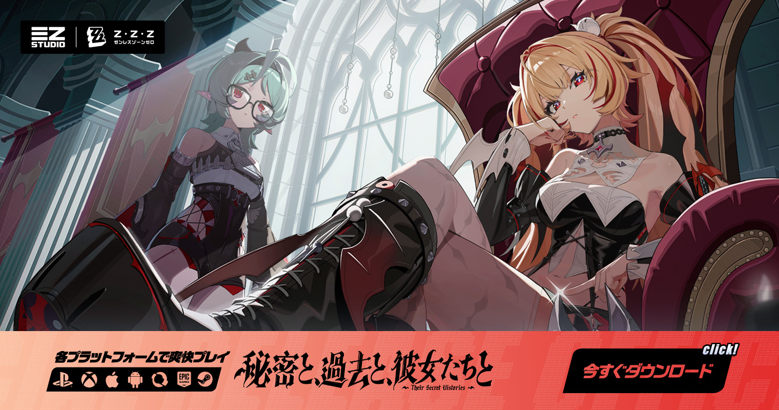ゼンレスゾーンゼロ公式画像 1