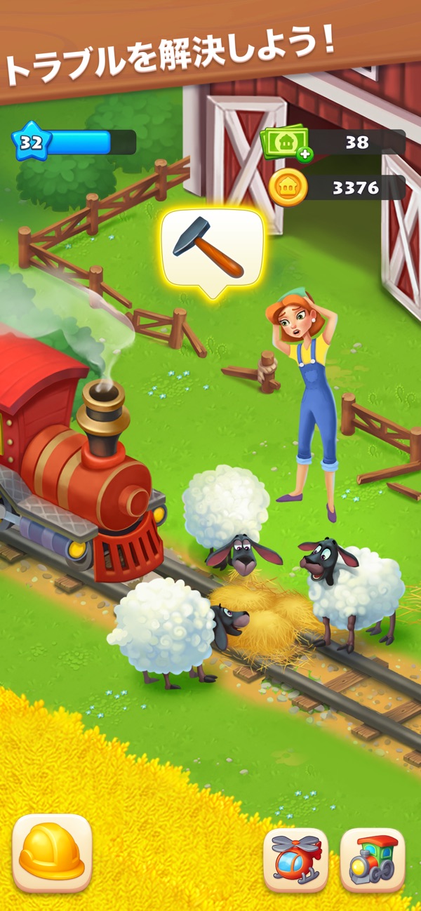 タウンシップ公式ゲーム画像