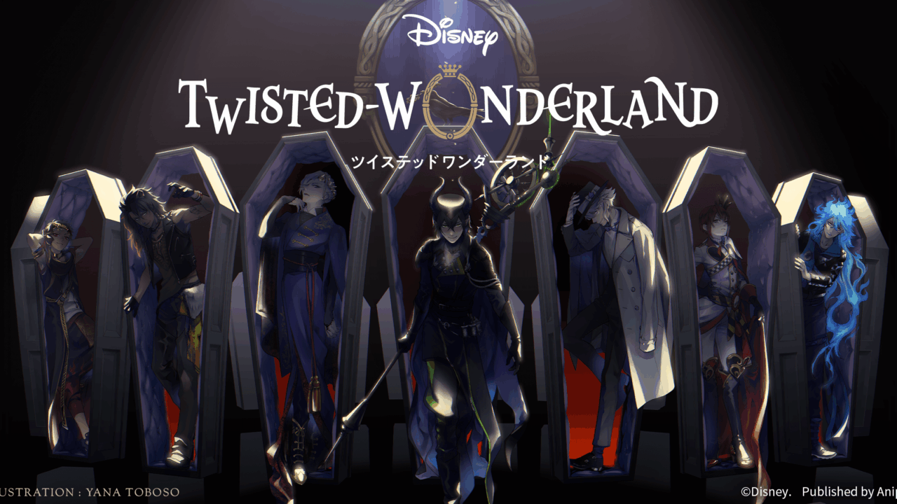 ツイステ公式ビジュアル1