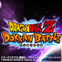ドラゴンボールZ ドッカンバトル