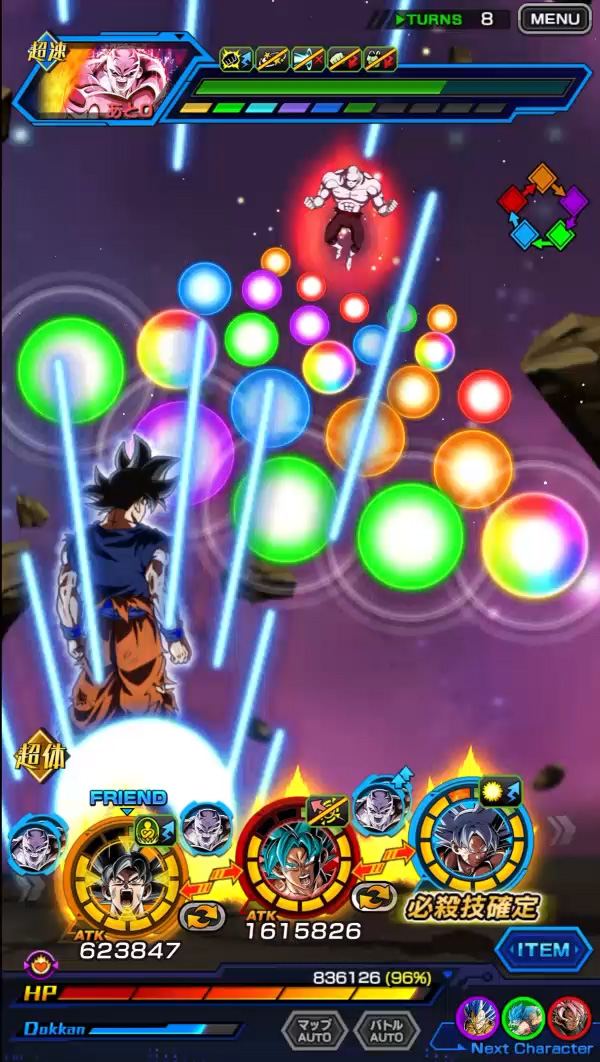 ドッカンバトル公式画像