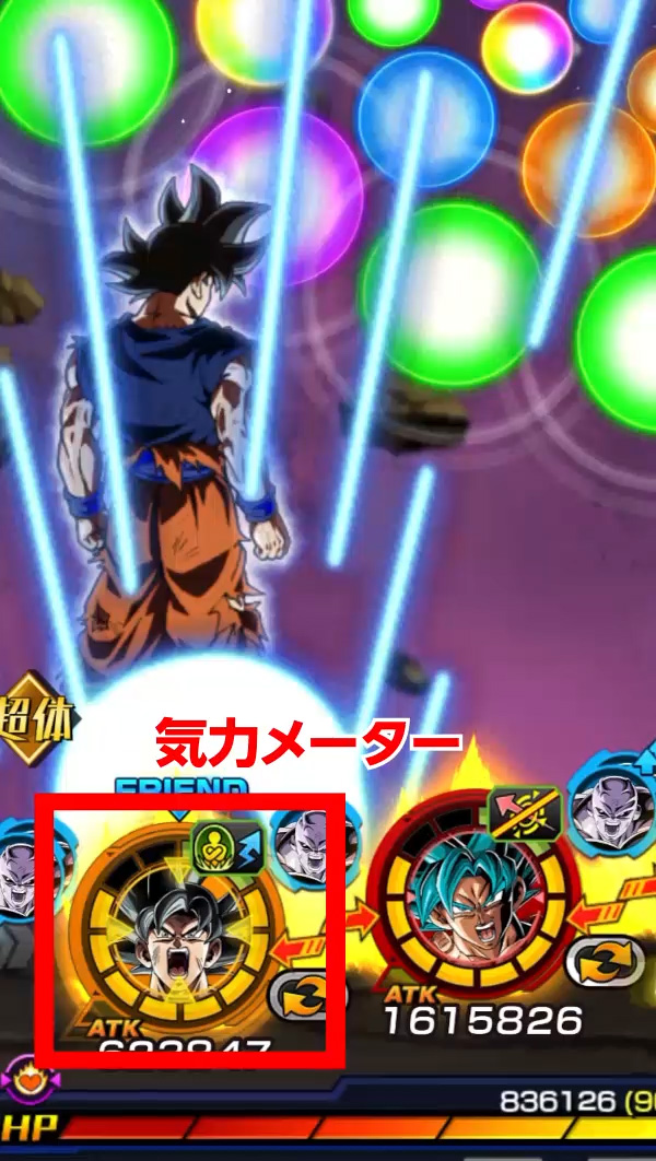ドッカンバトル公式画像