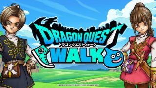 ドラゴンクエストウォーク公式画像1