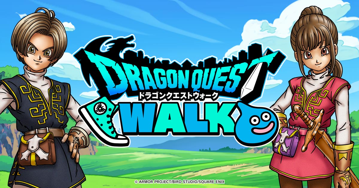 ドラゴンクエストウォーク