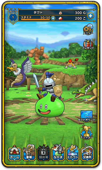 ドラクエタクト公式ゲーム画面
