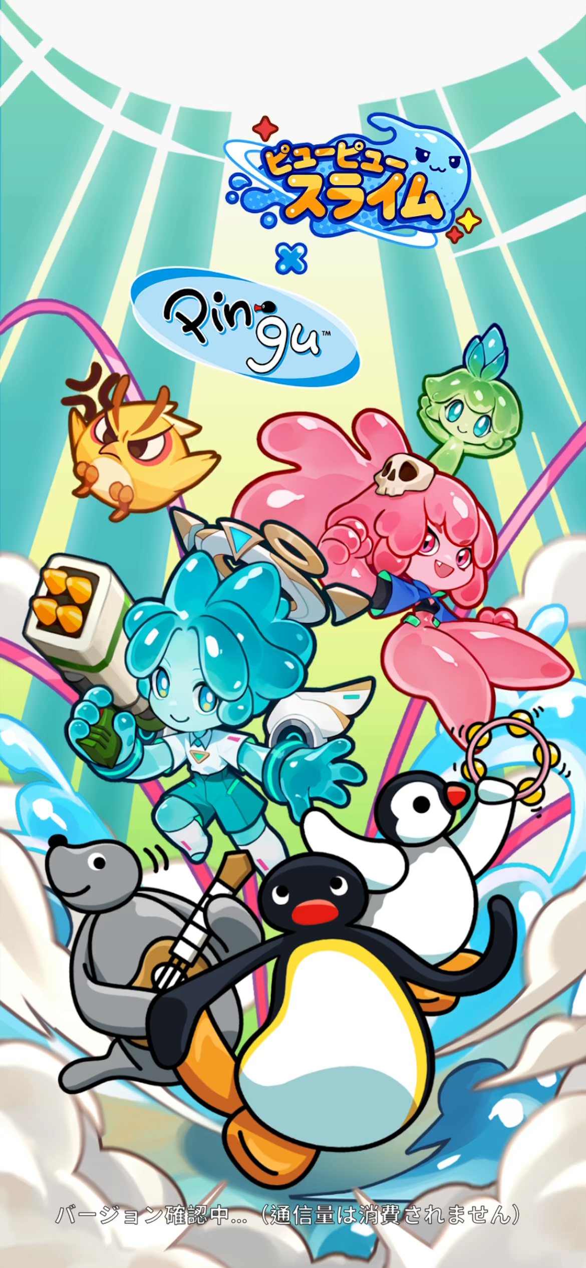 ピューピュースライムのゲームビジュアル