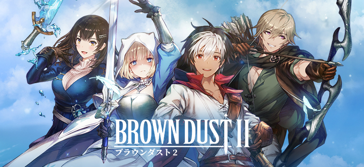ブラウンダスト2公式画像