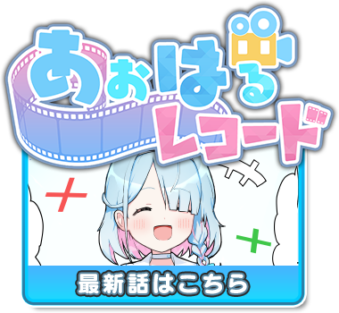ブルーアーカイブ公式画像3