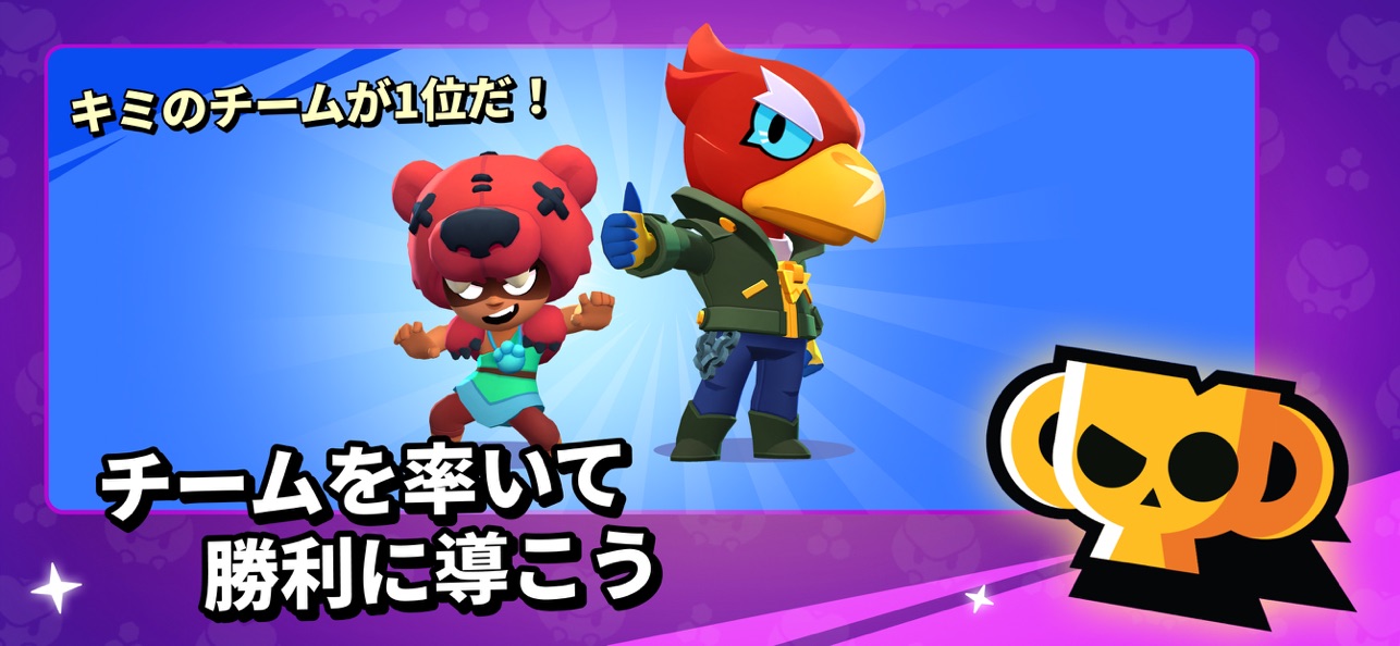 ブロスタ公式画像