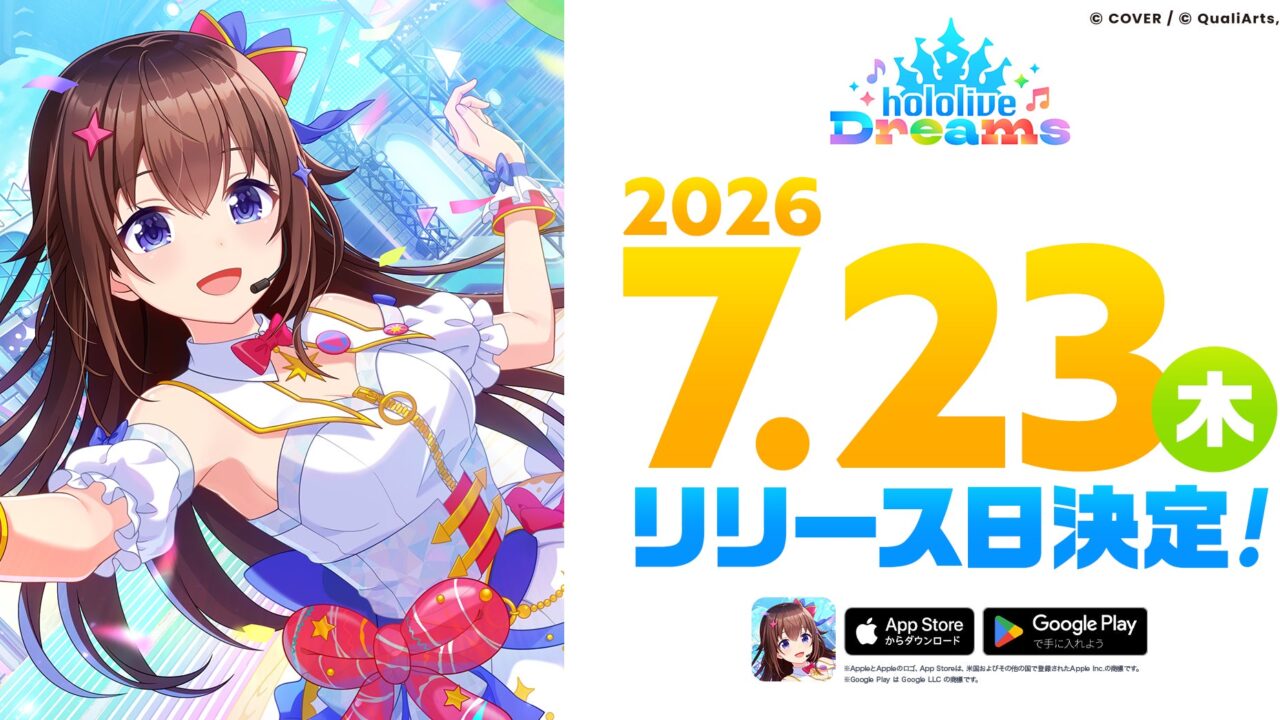 ホロライブドリームス公式ビジュアル