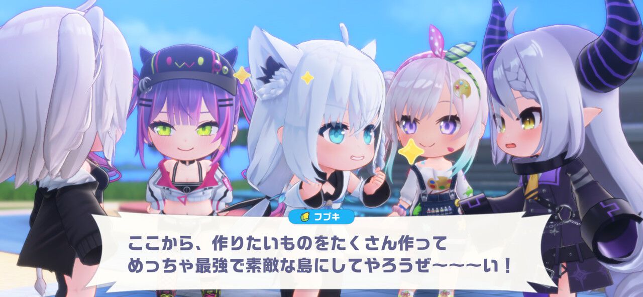 ホロライブドリームスのテーマパーク画面