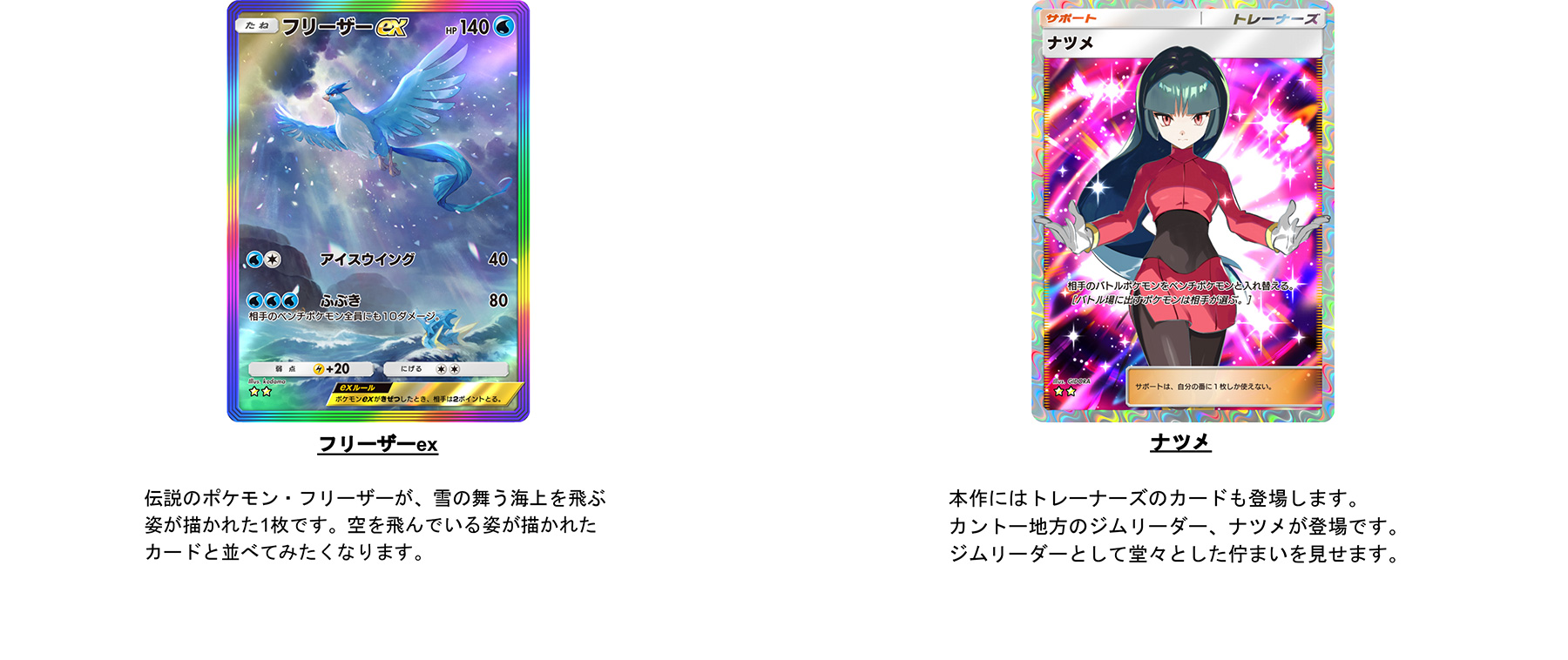 ポケポケ公式画像