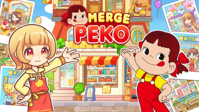 マージペコ ゲーム画像