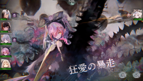 メメントモリ公式画像 3