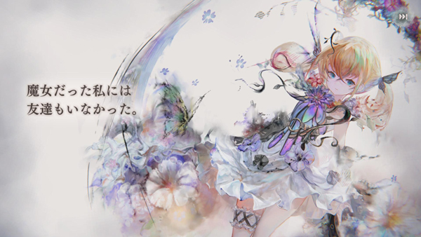 メメントモリ公式画像 5