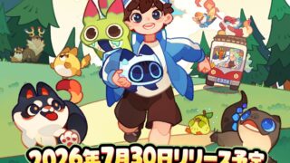 モンスターサバイバル公式ビジュアル