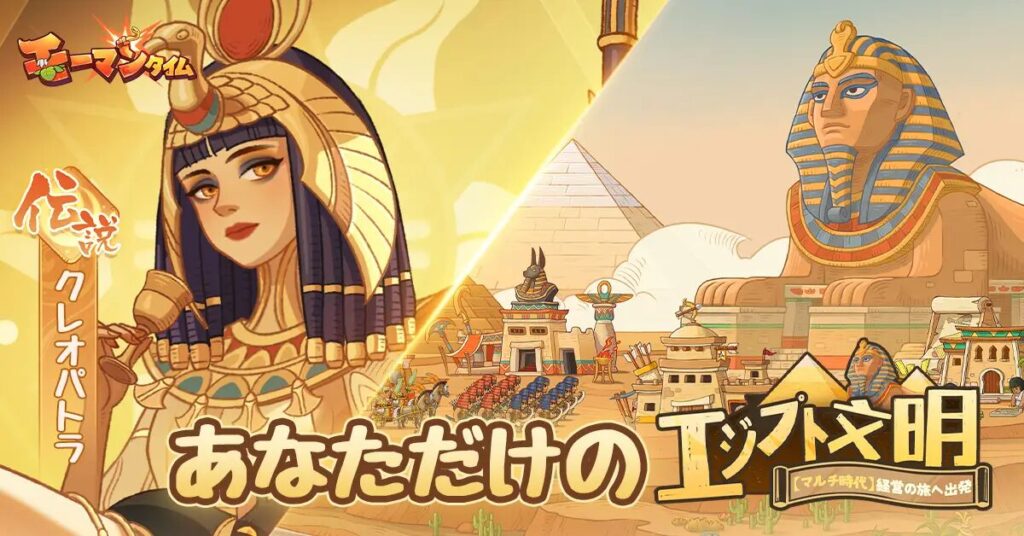 モーマンタイム