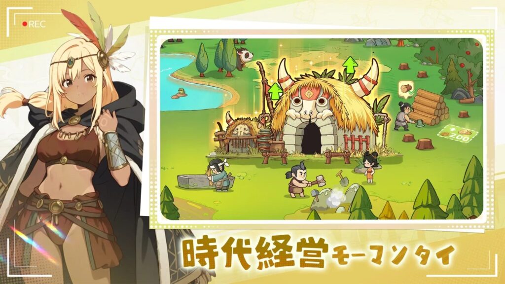モーマンタイム ゲーム画面