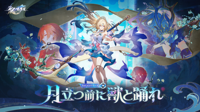 崩壊スターレイル公式画像1