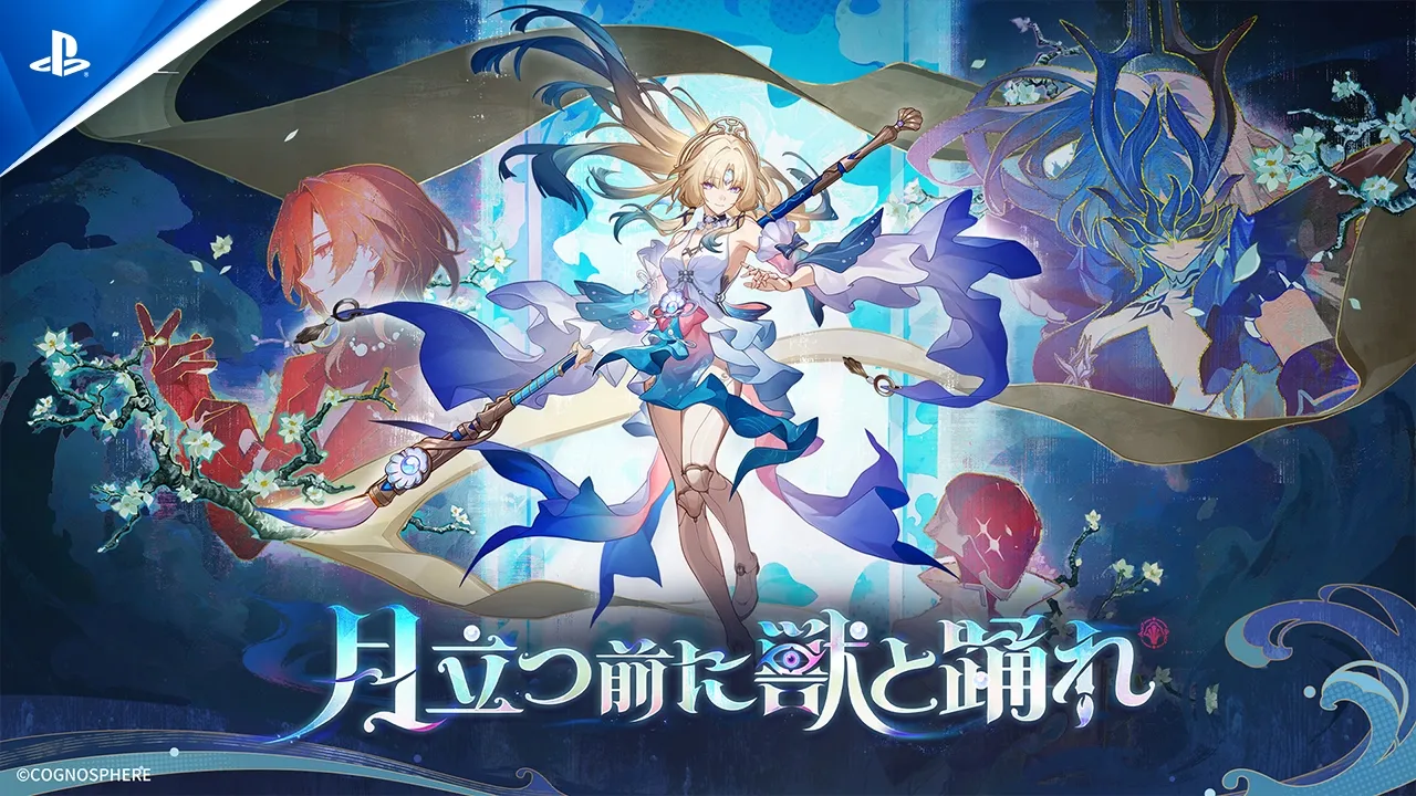 崩壊スターレイル公式画像 3