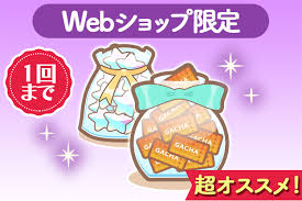 ペアリウム コーデ