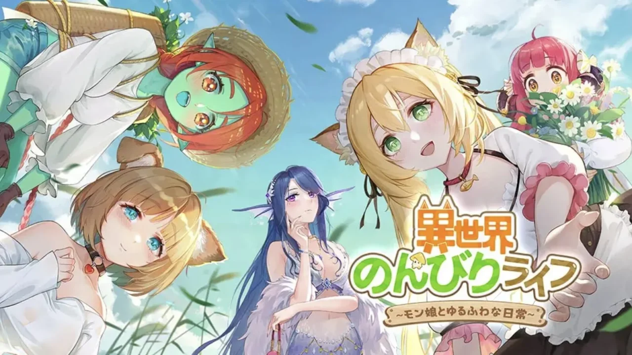 異世界のんびりライフ