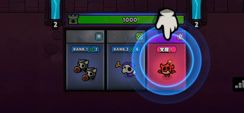 突撃！悪魔団 口コミ